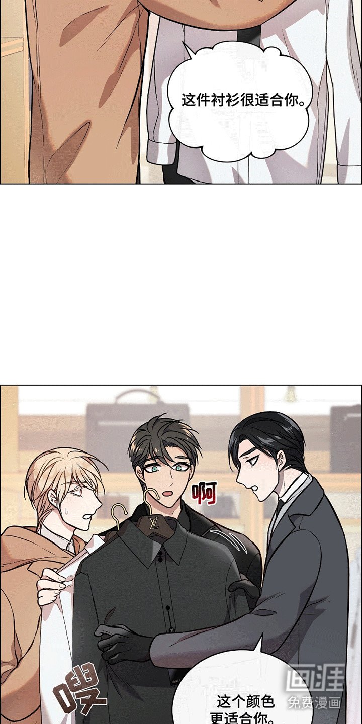 第12章：最后的时间
