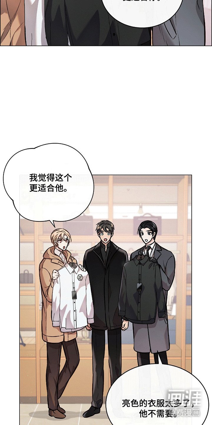 第12章：最后的时间