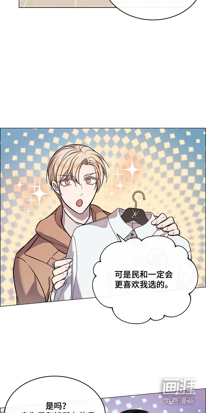 第12章：最后的时间