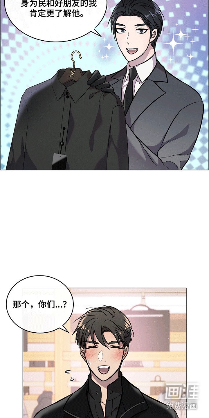 第12章：最后的时间