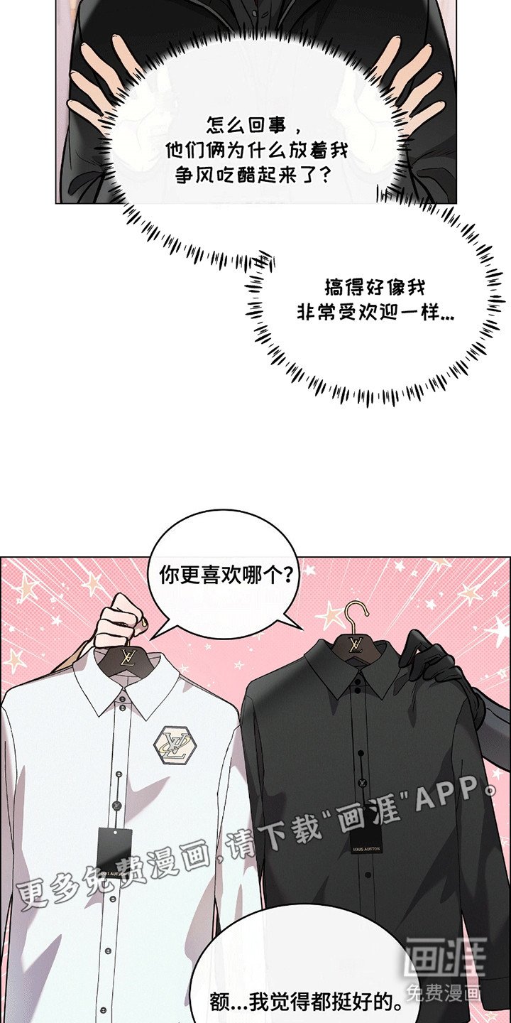 第12章：最后的时间