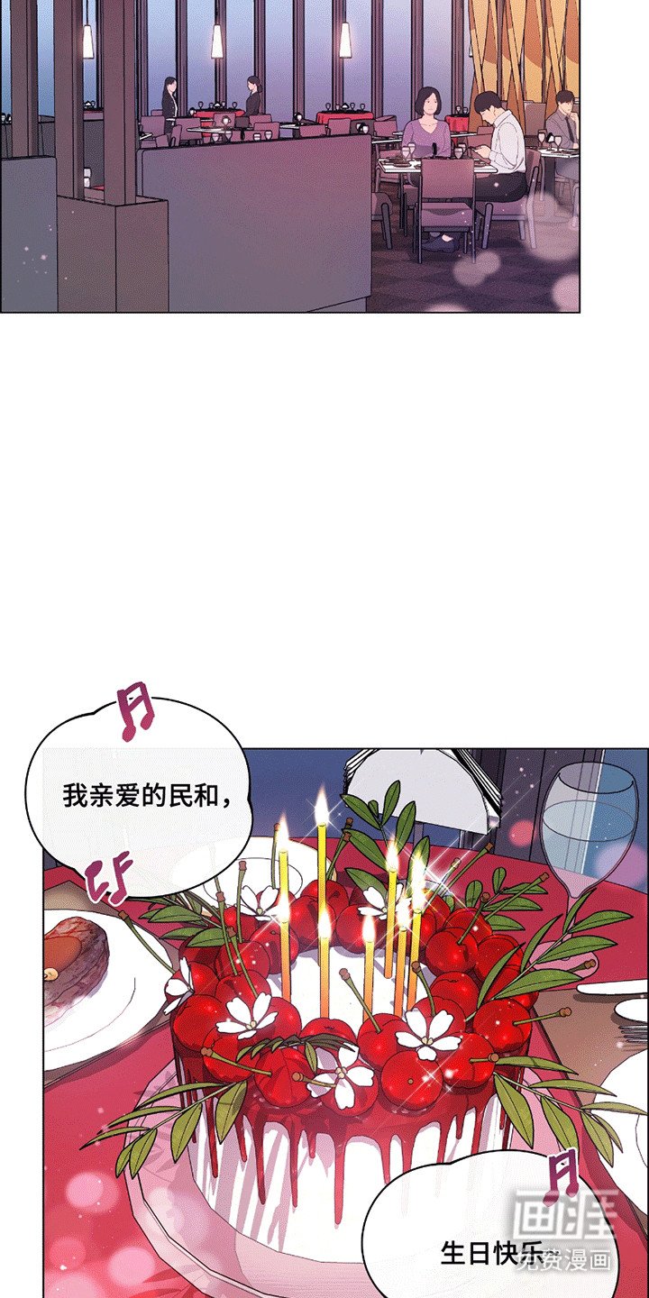第12章：最后的时间