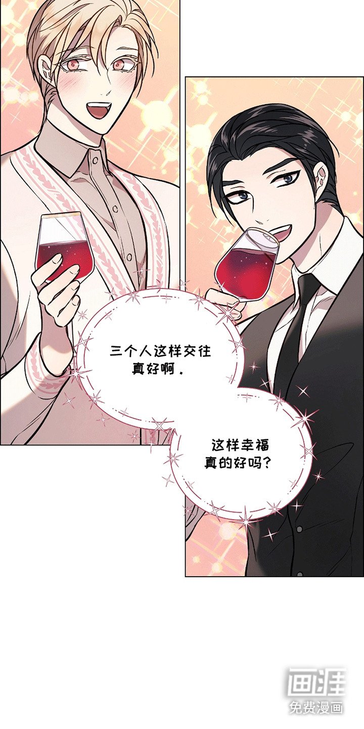 第12章：最后的时间