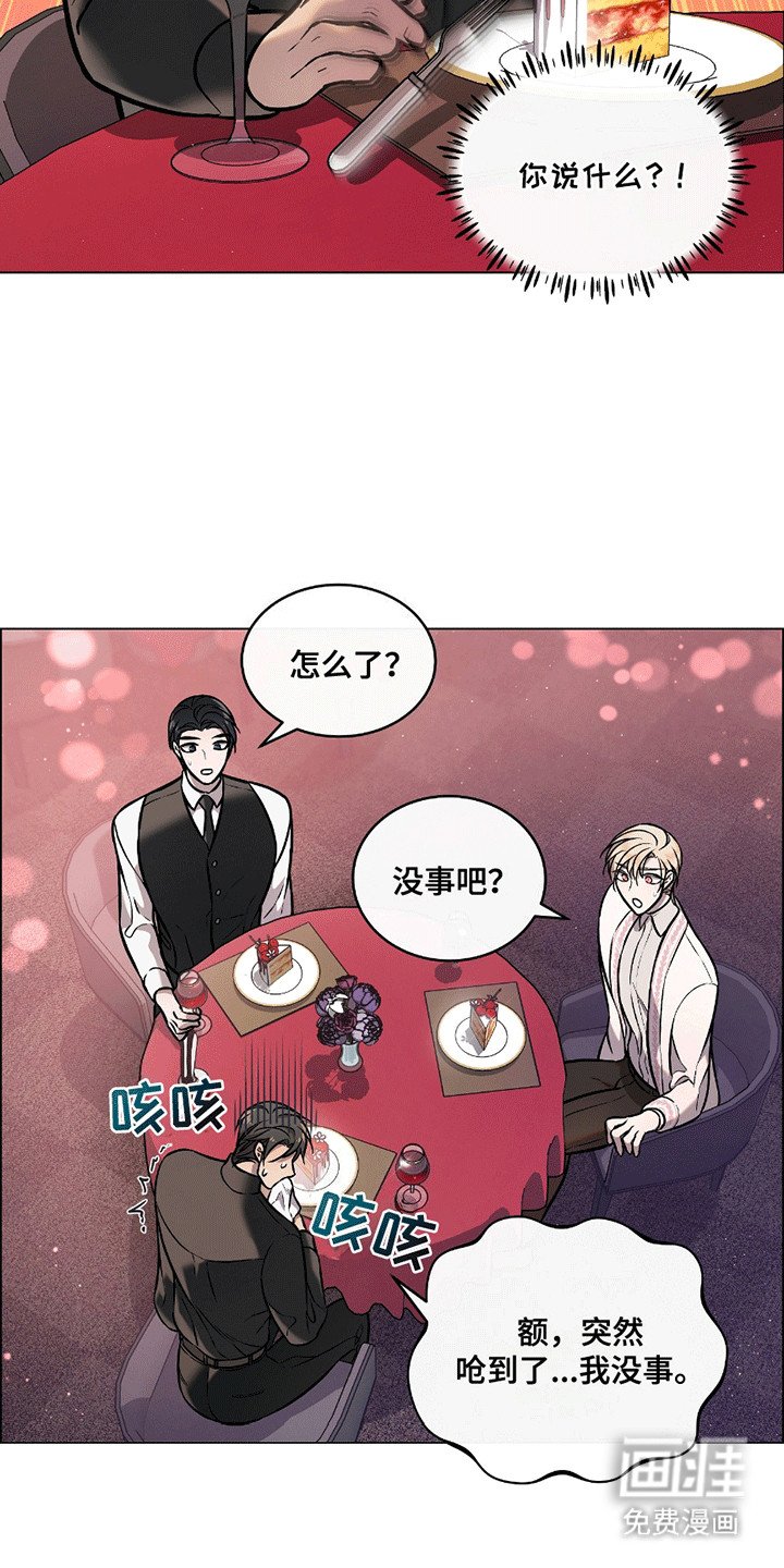 第12章：最后的时间