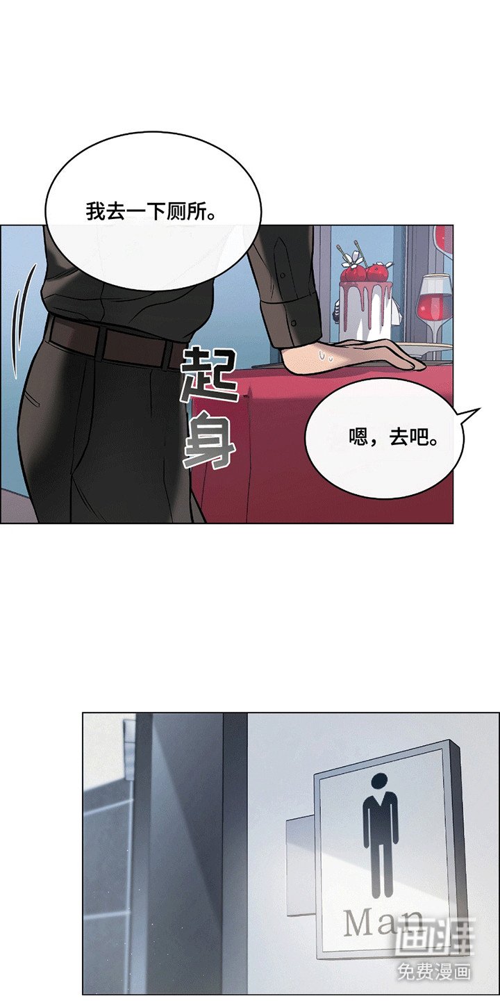 第12章：最后的时间