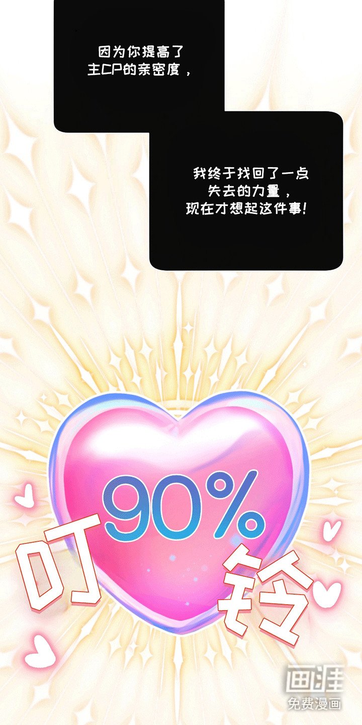 第12章：最后的时间