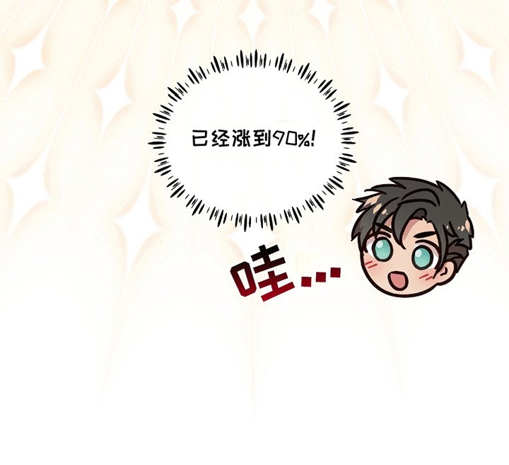 第12章：最后的时间