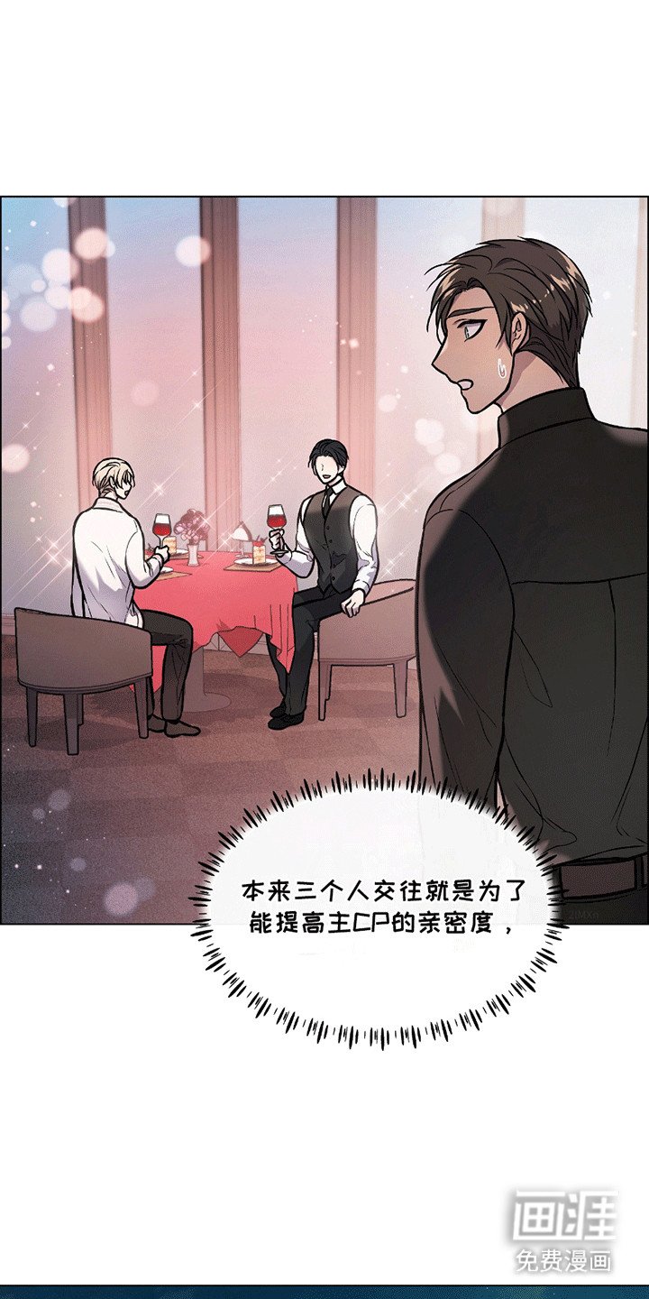 第13章：最后一次