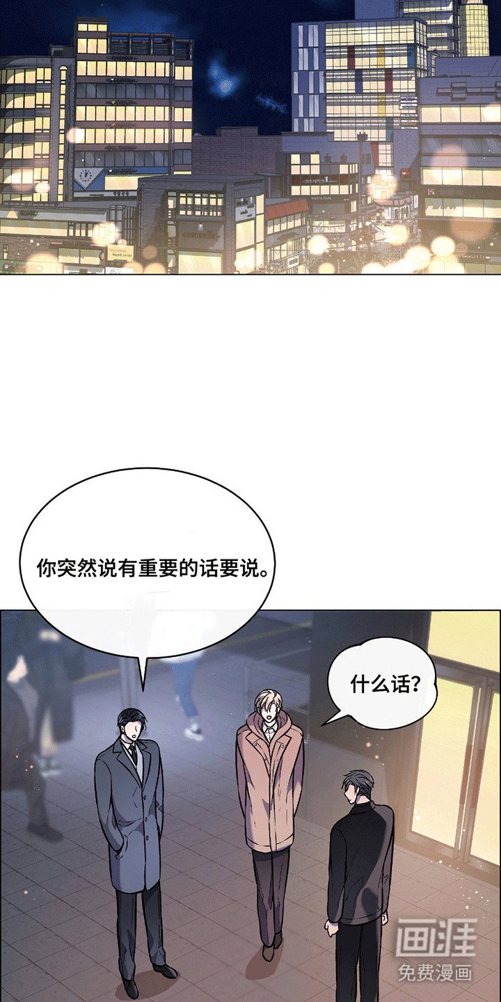 第13章：最后一次