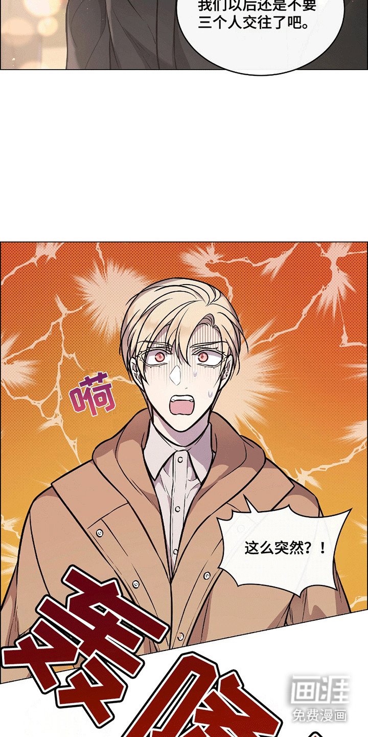 第13章：最后一次