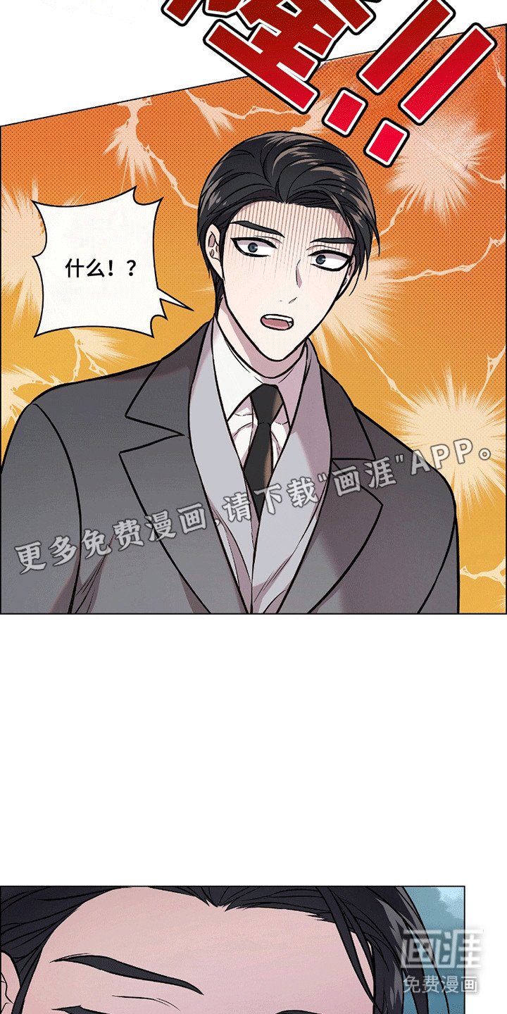 第13章：最后一次