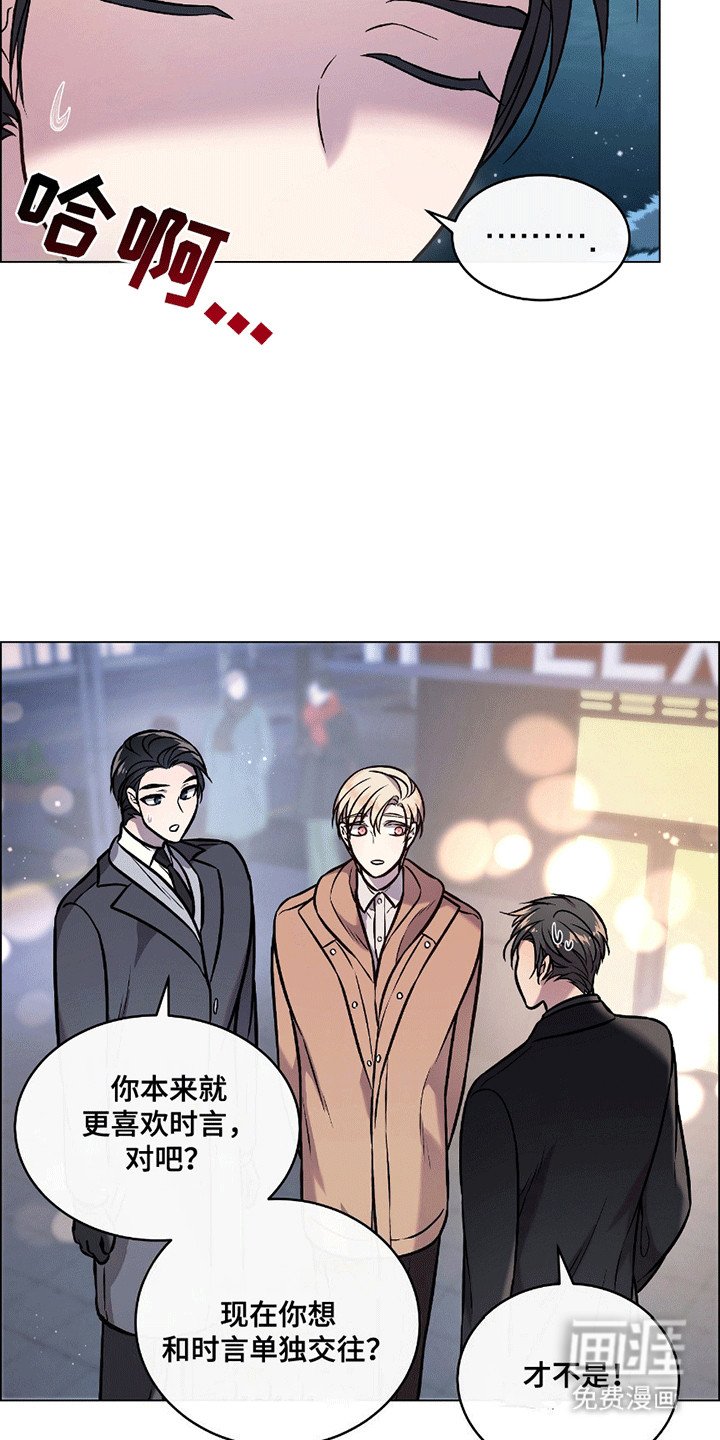 第13章：最后一次