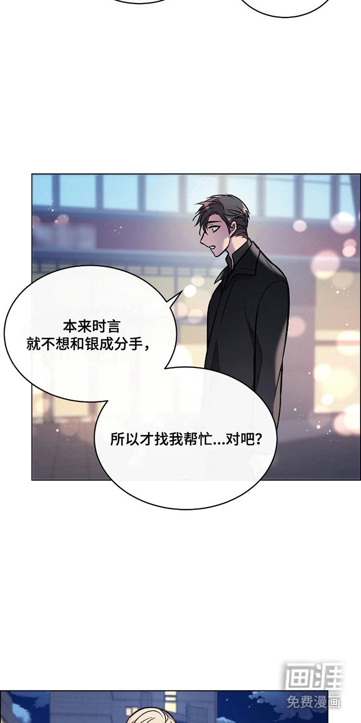 第13章：最后一次