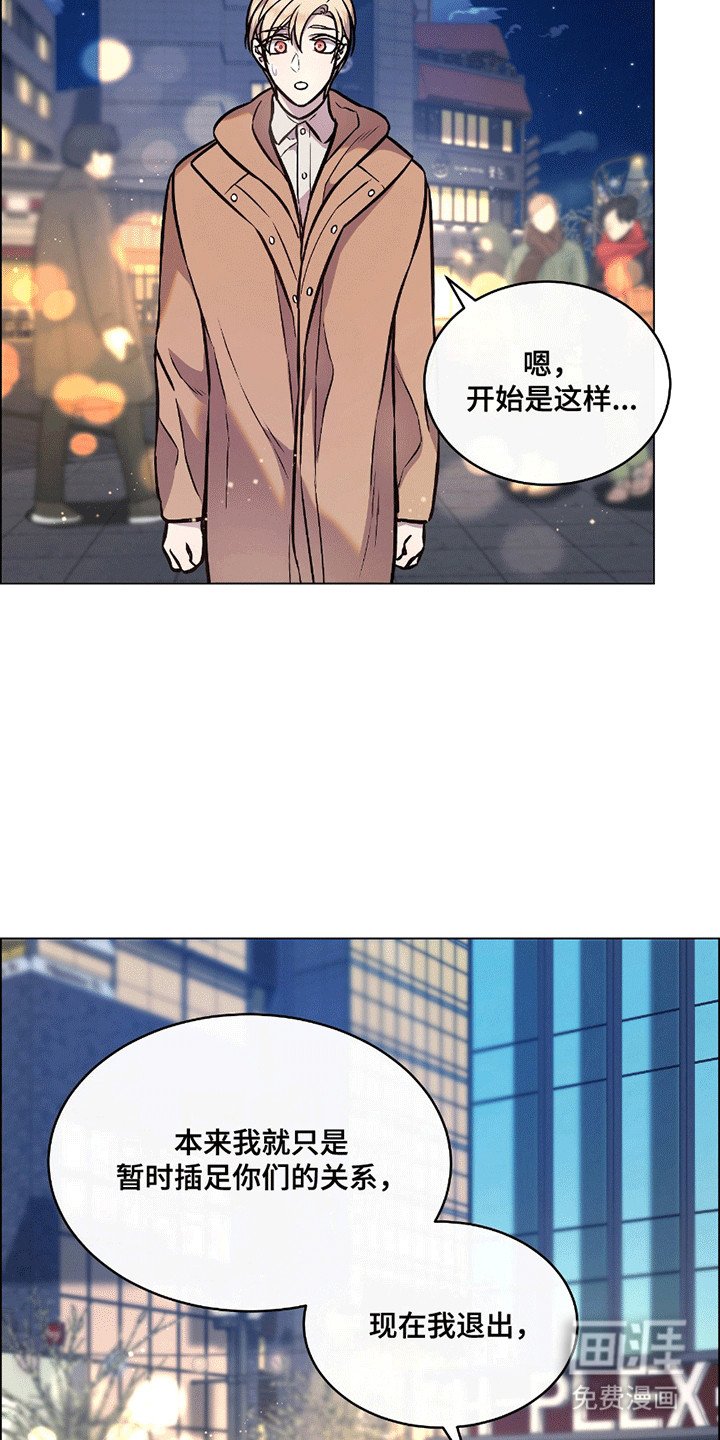 第13章：最后一次