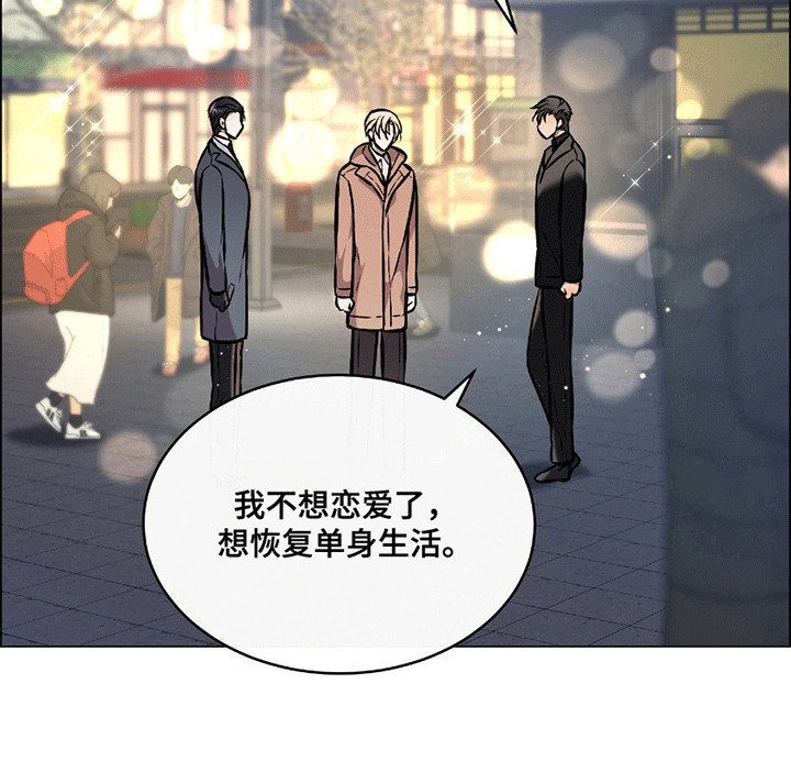 第13章：最后一次