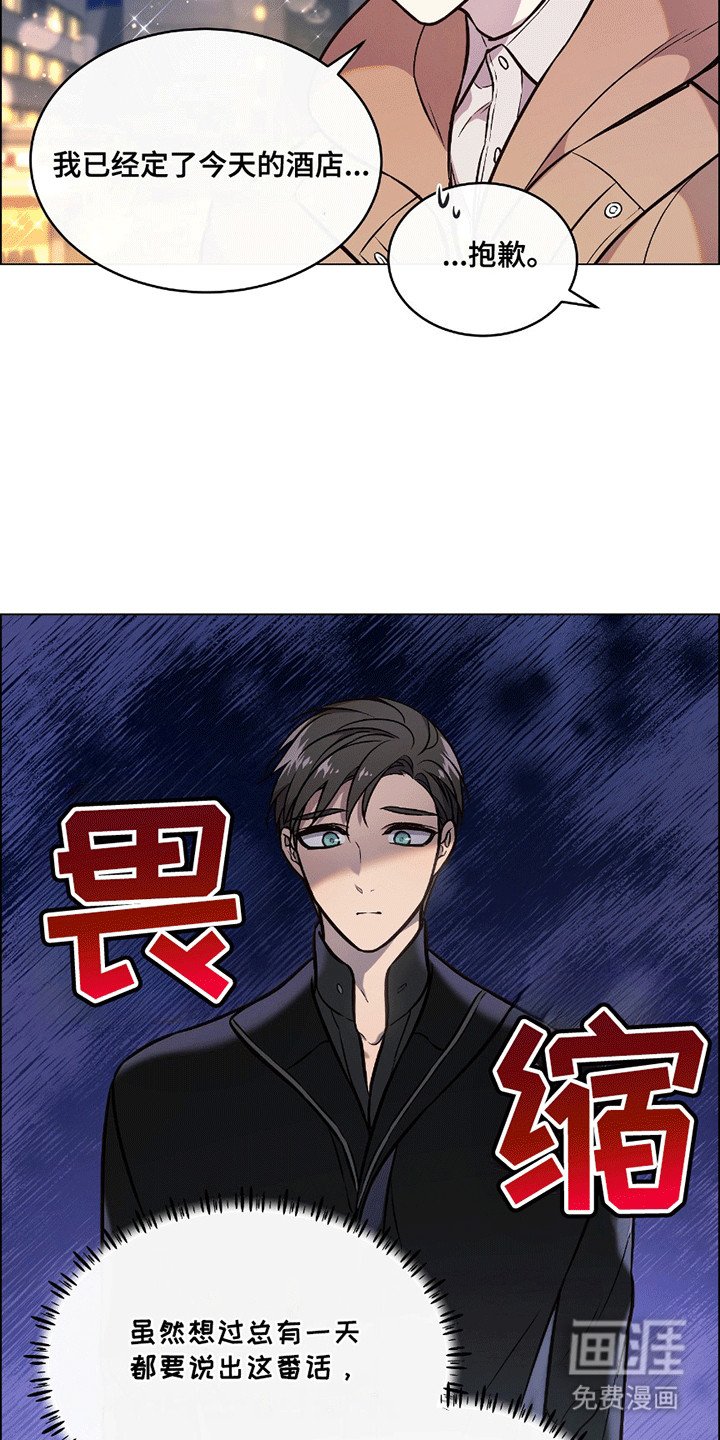 第13章：最后一次