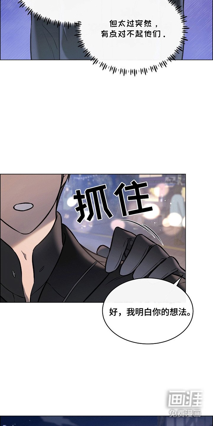 第13章：最后一次