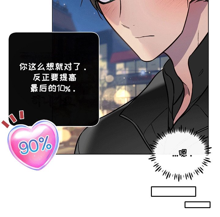 第13章：最后一次