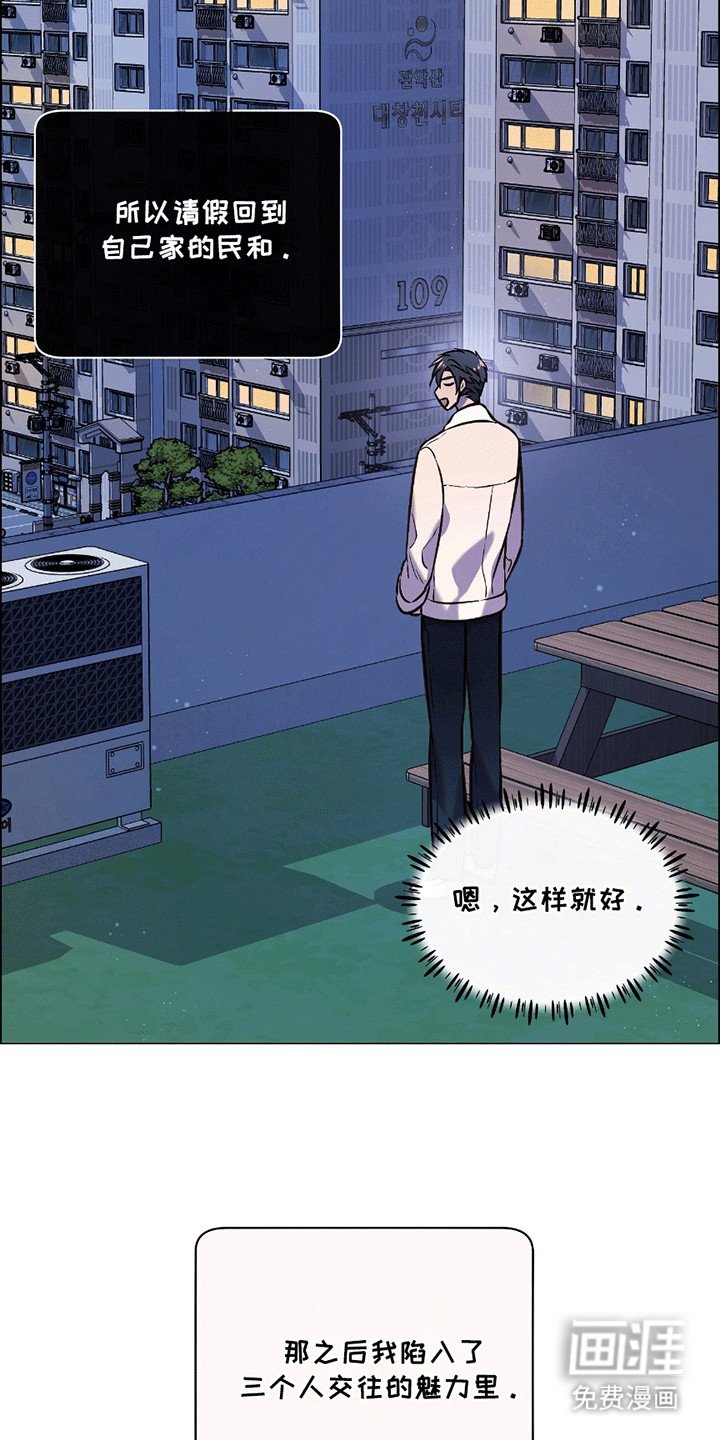 第13章：最后一次