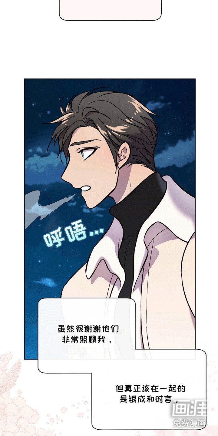 第13章：最后一次