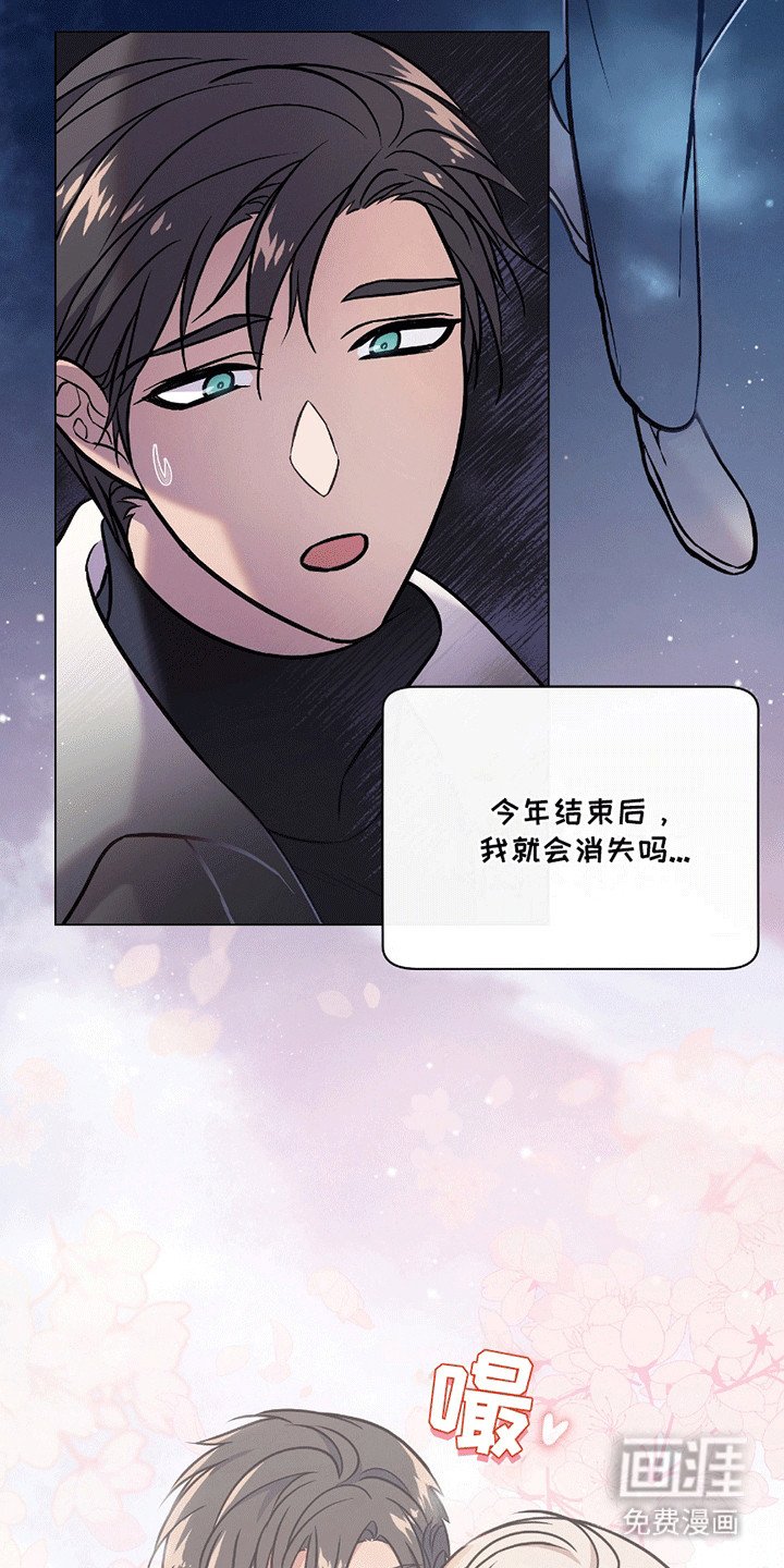 第13章：最后一次