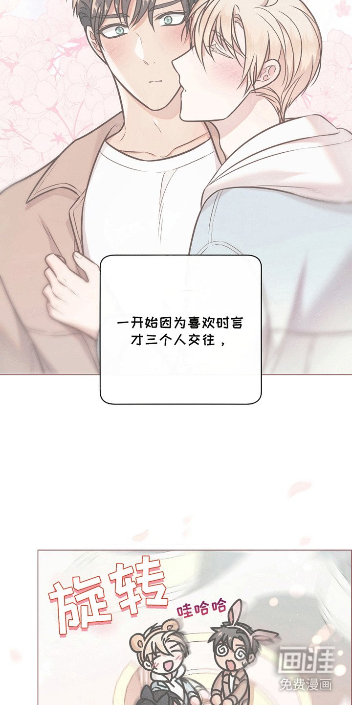 第13章：最后一次