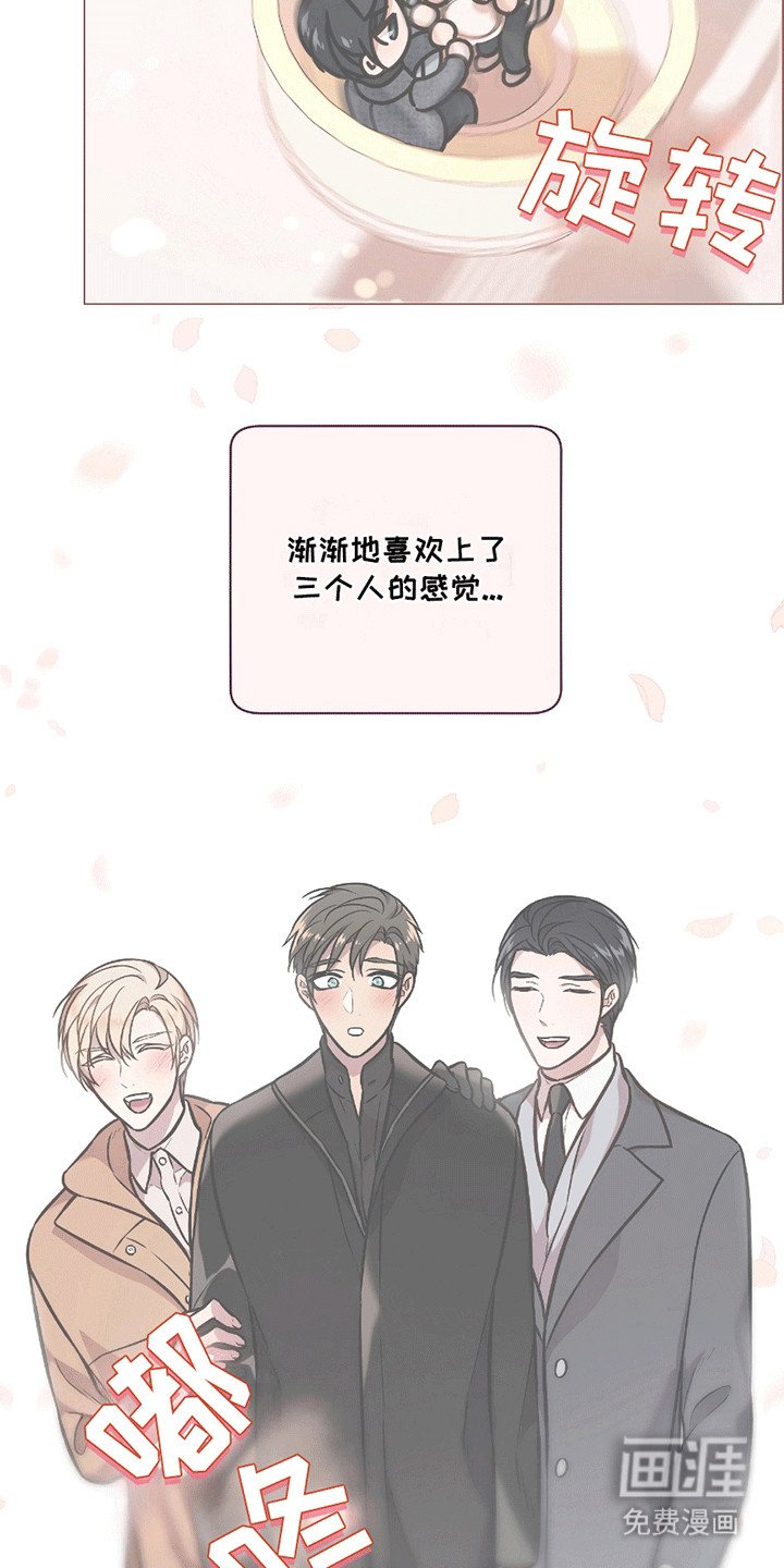 第13章：最后一次