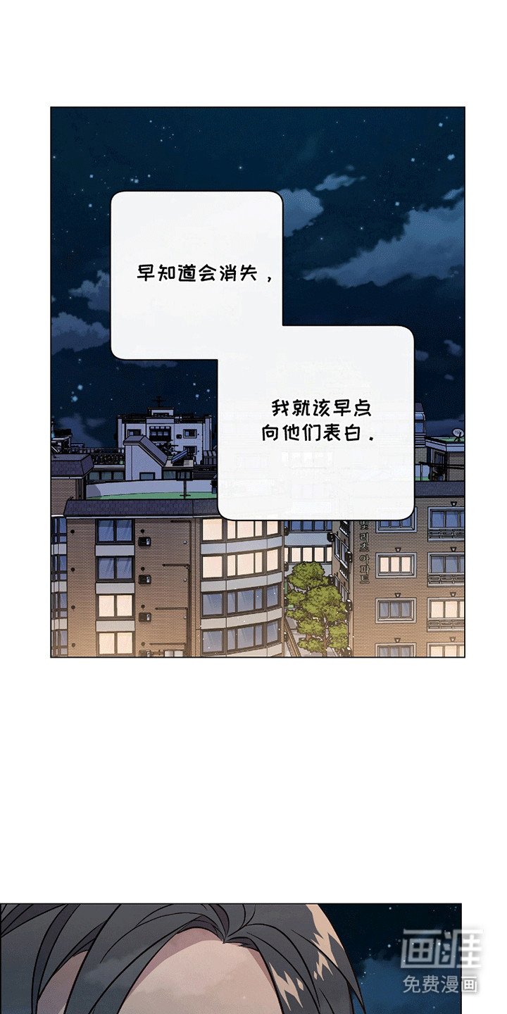 第14章：告白