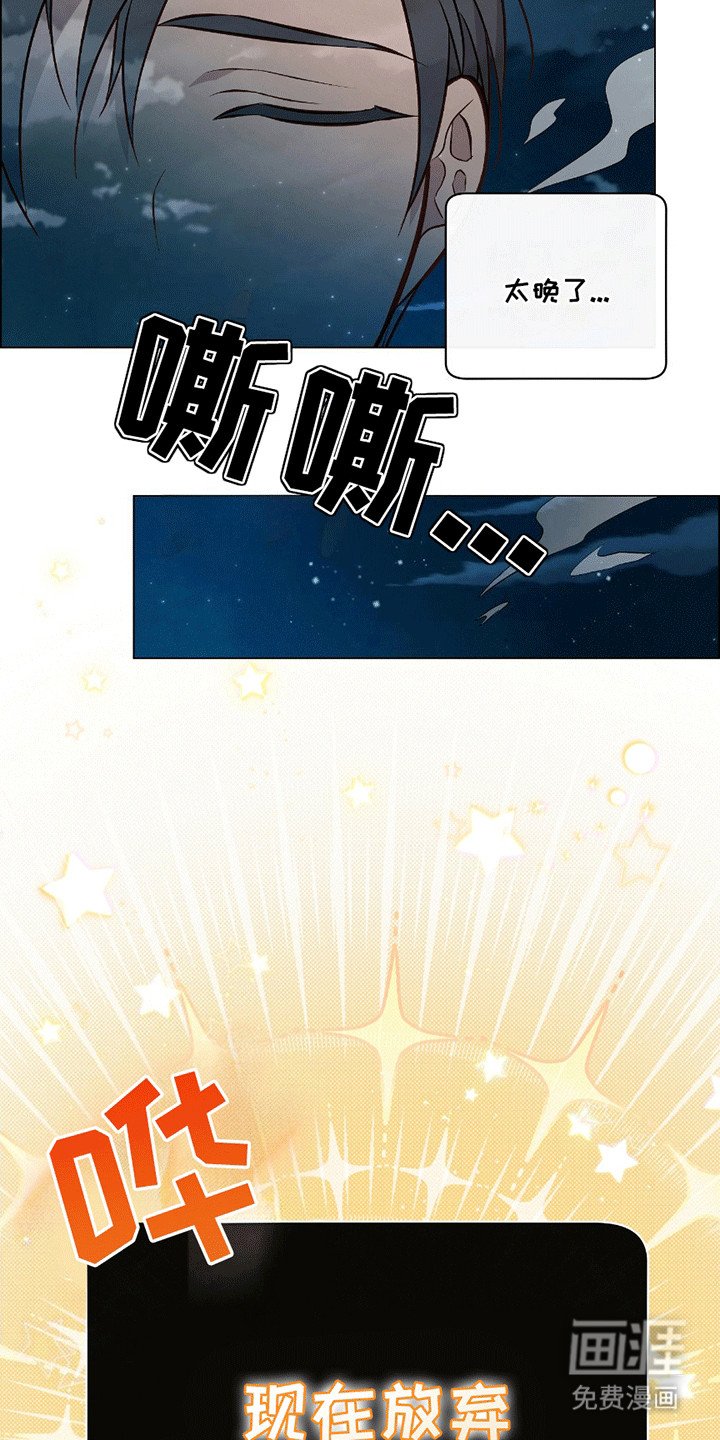 第14章：告白