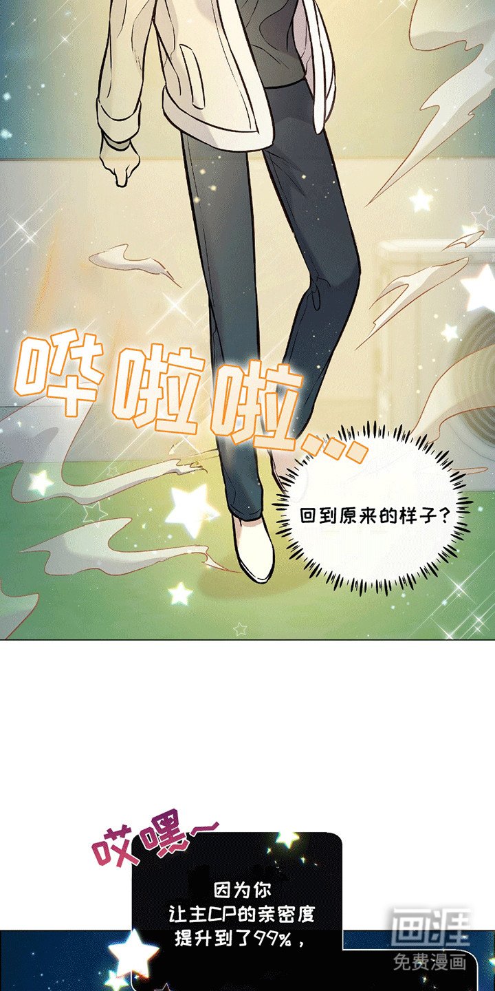 第14章：告白
