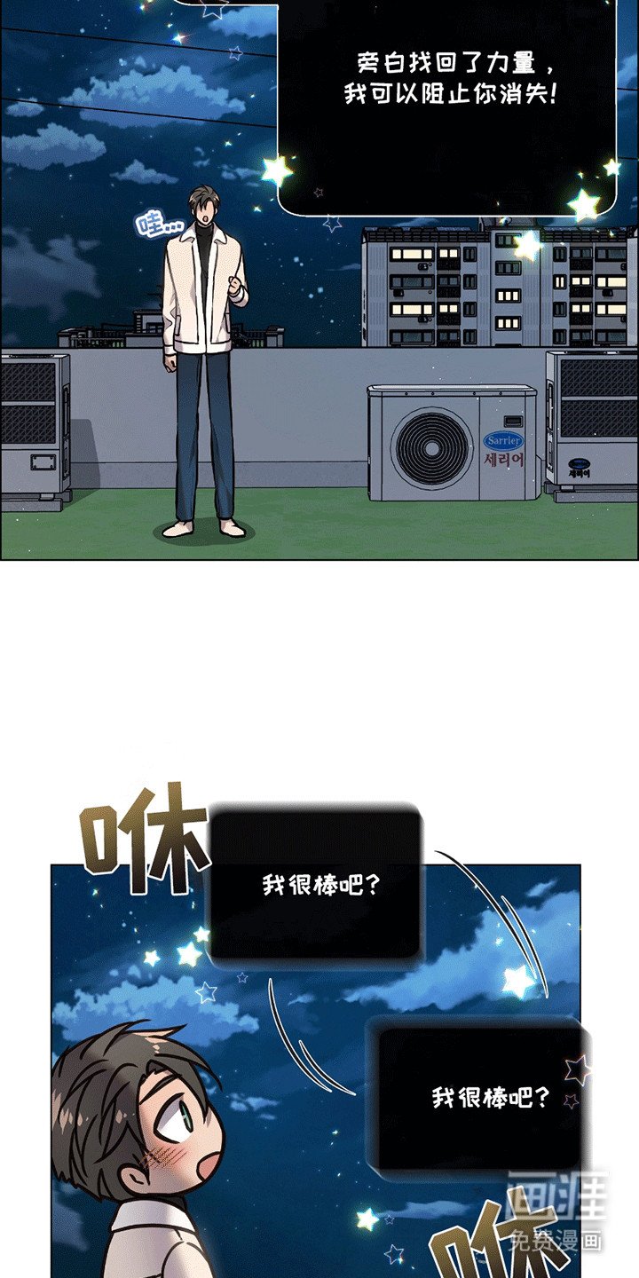 第14章：告白