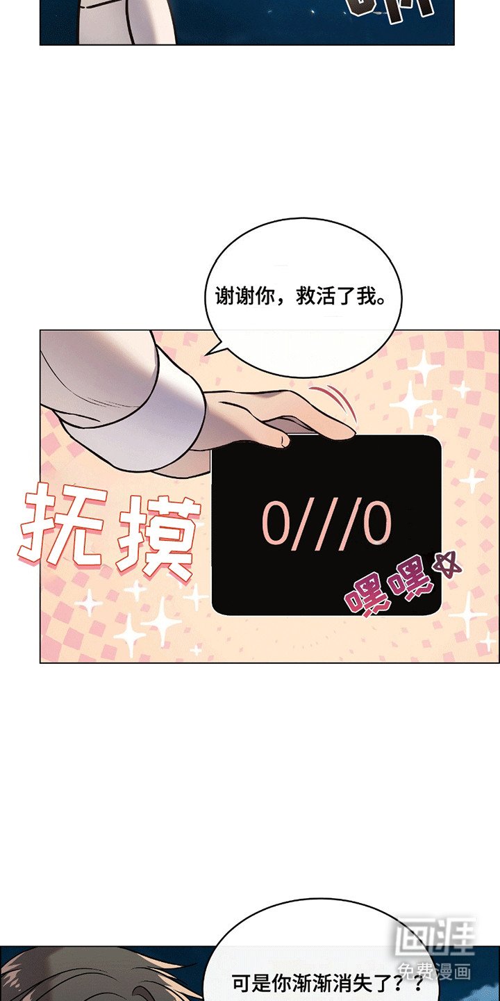第14章：告白
