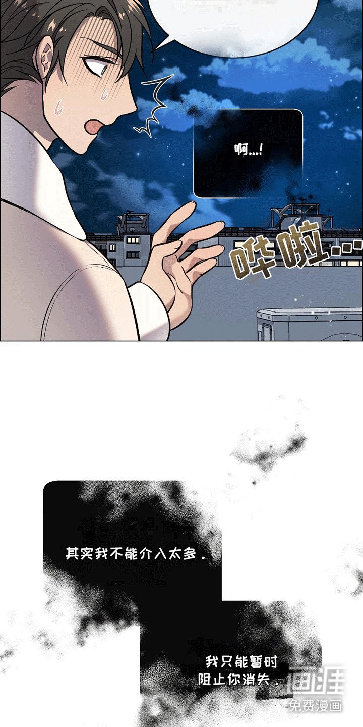 第14章：告白