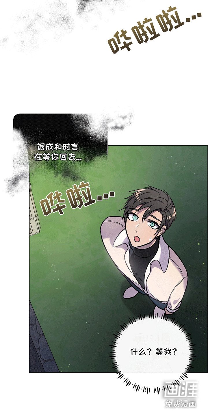 第14章：告白