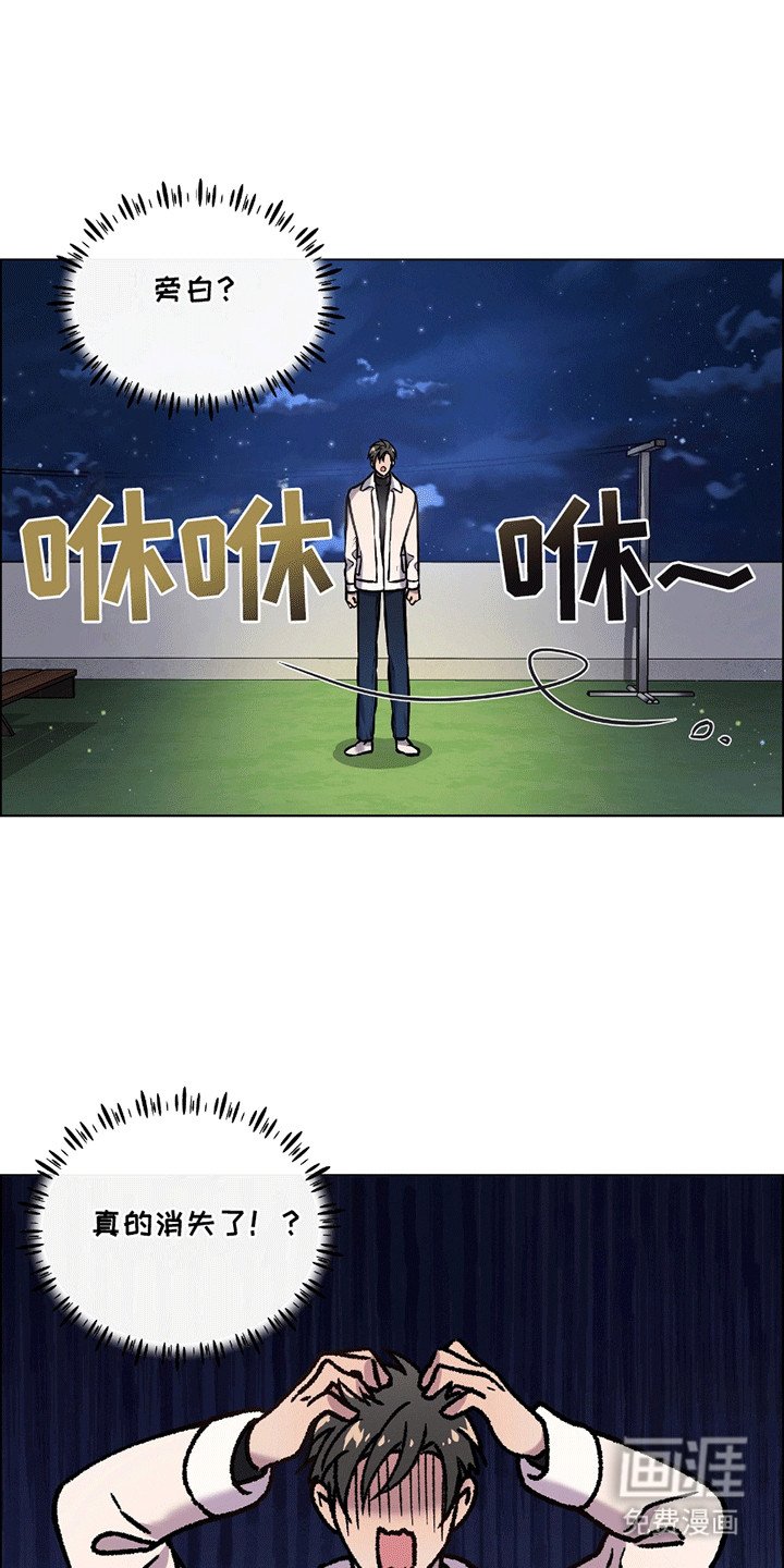 第14章：告白