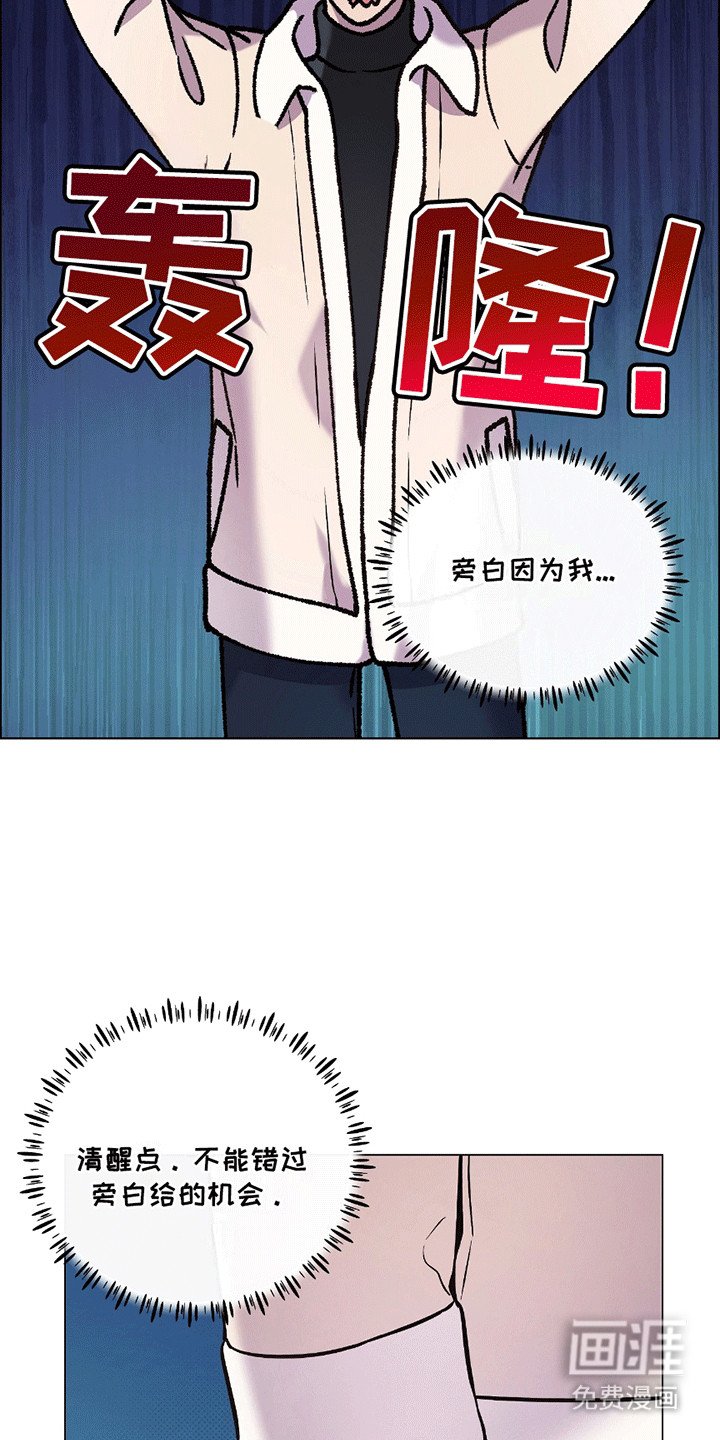 第14章：告白