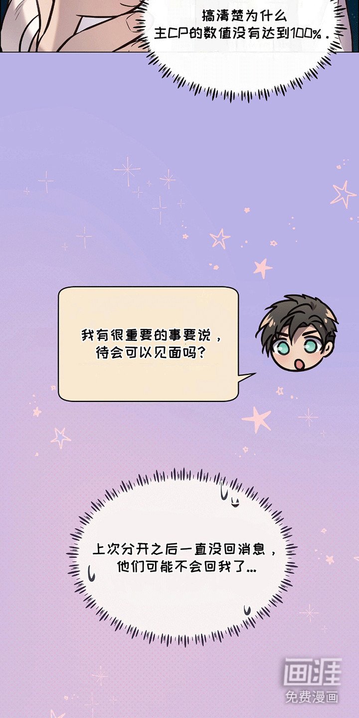 第14章：告白