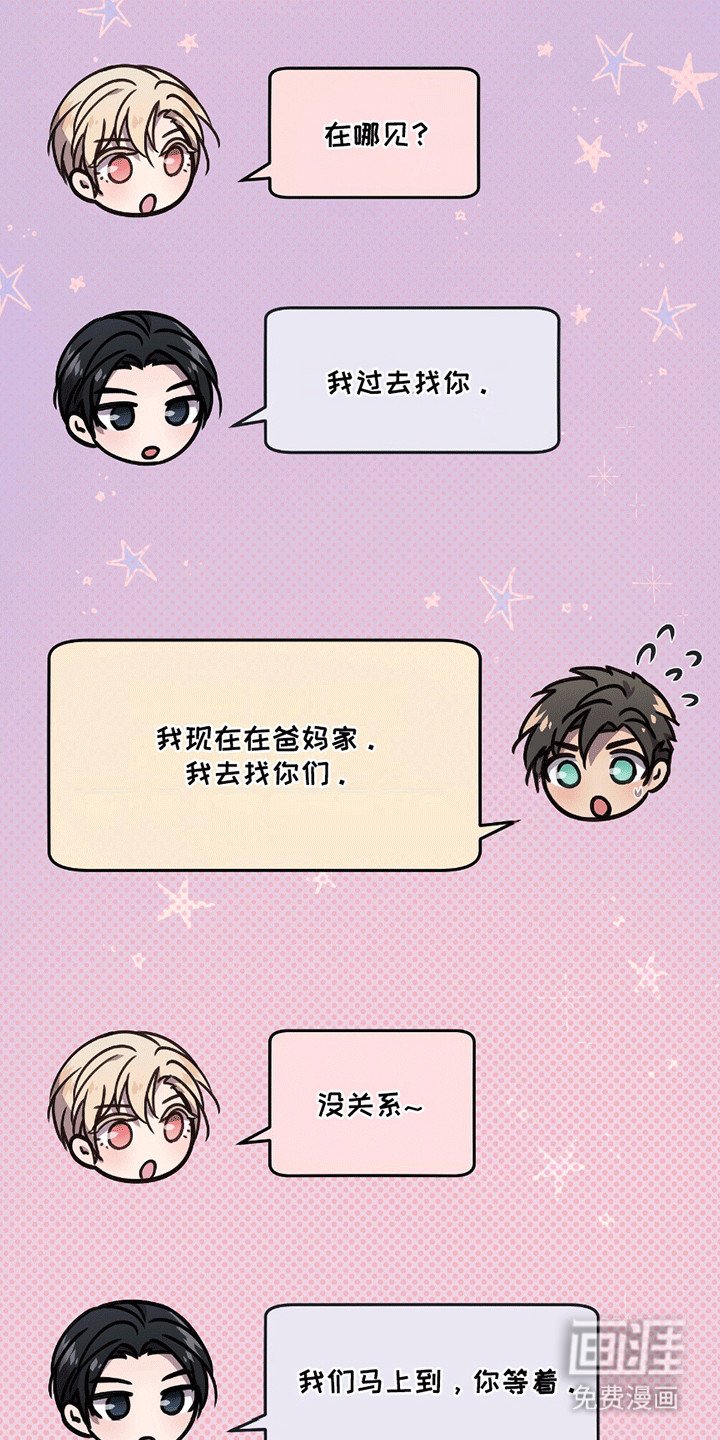 第14章：告白