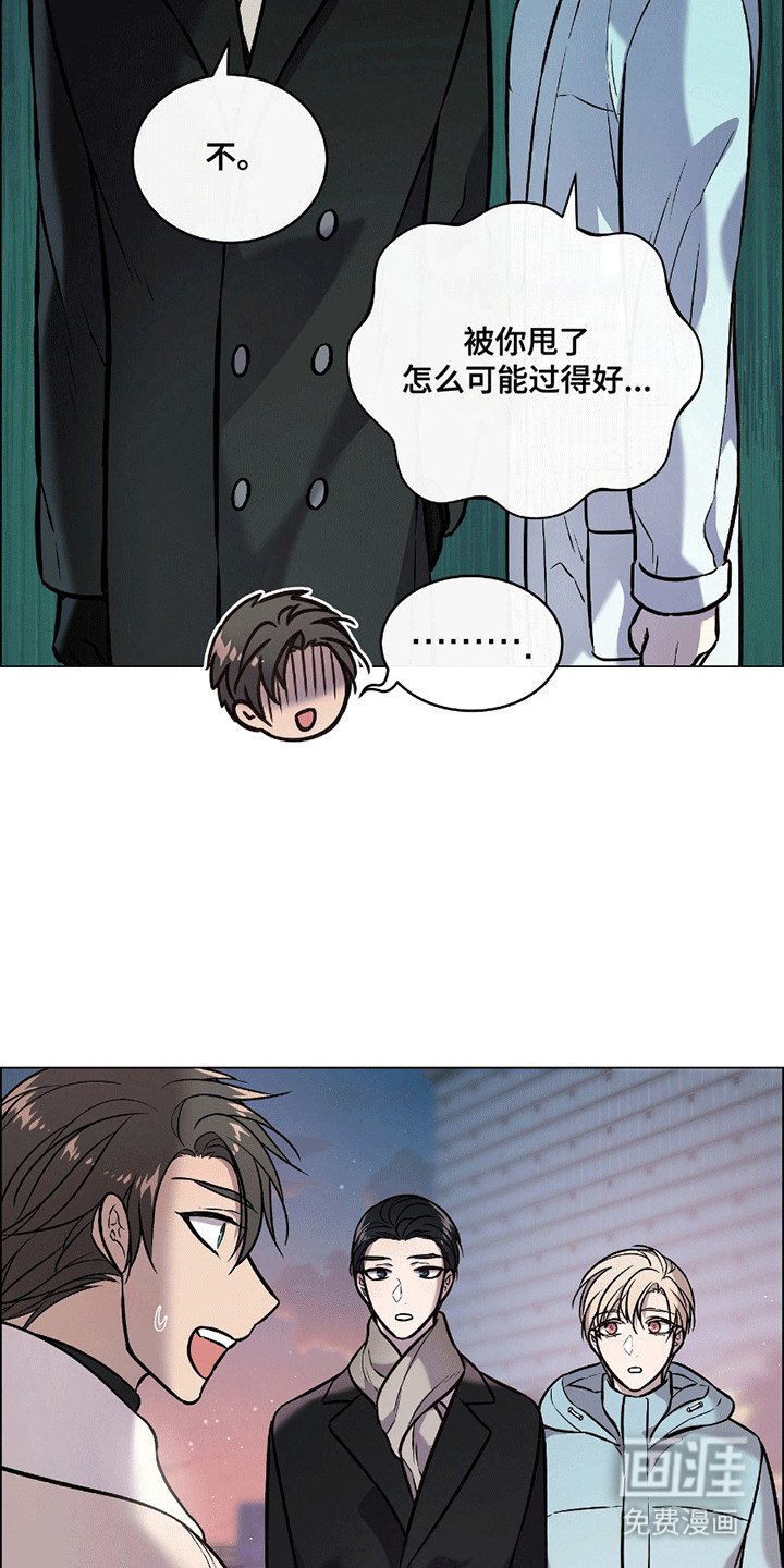 第14章：告白