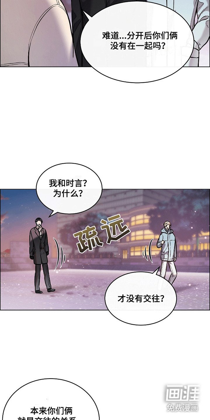 第14章：告白
