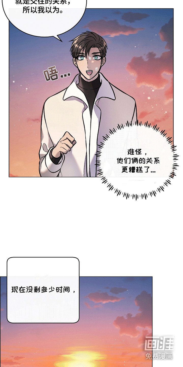 第14章：告白