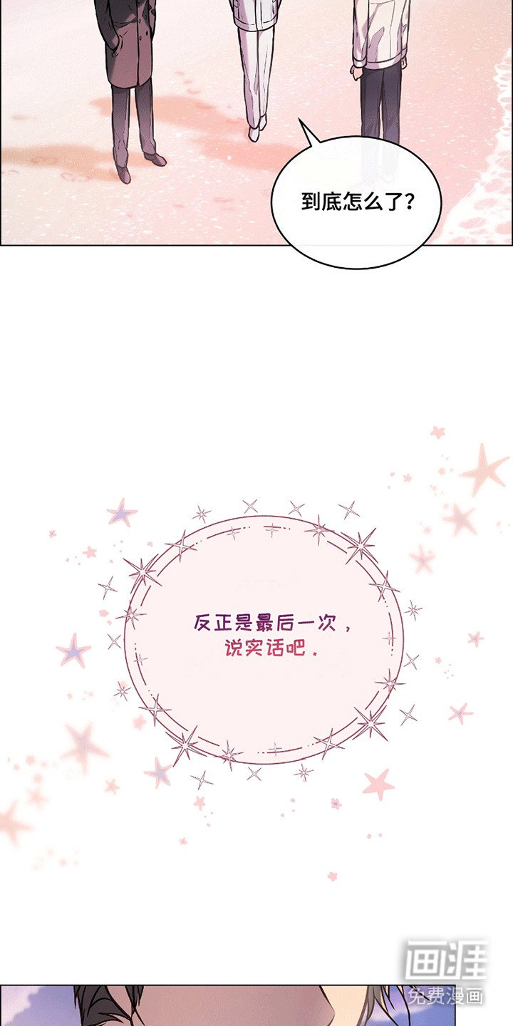 第14章：告白