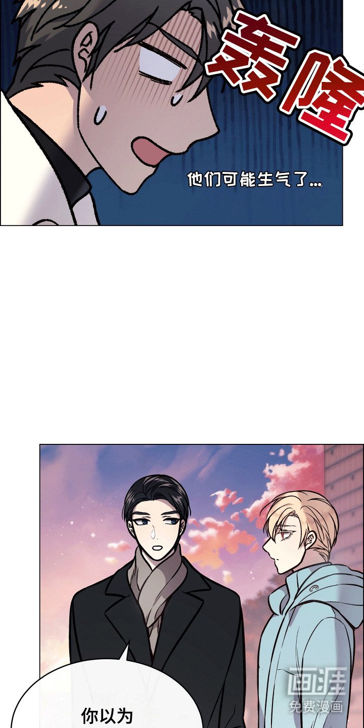 第15章：危机解除