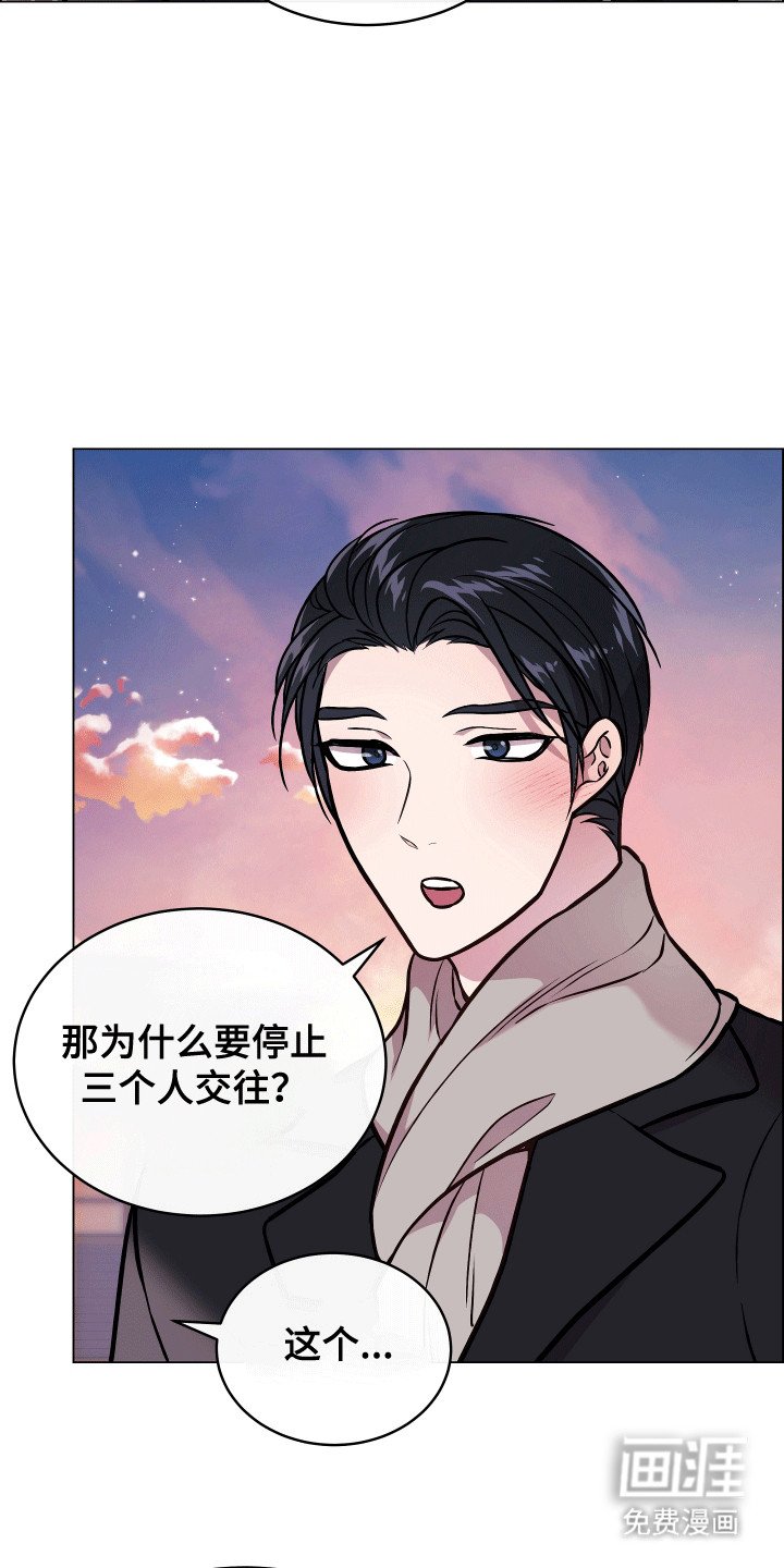 第15章：危机解除