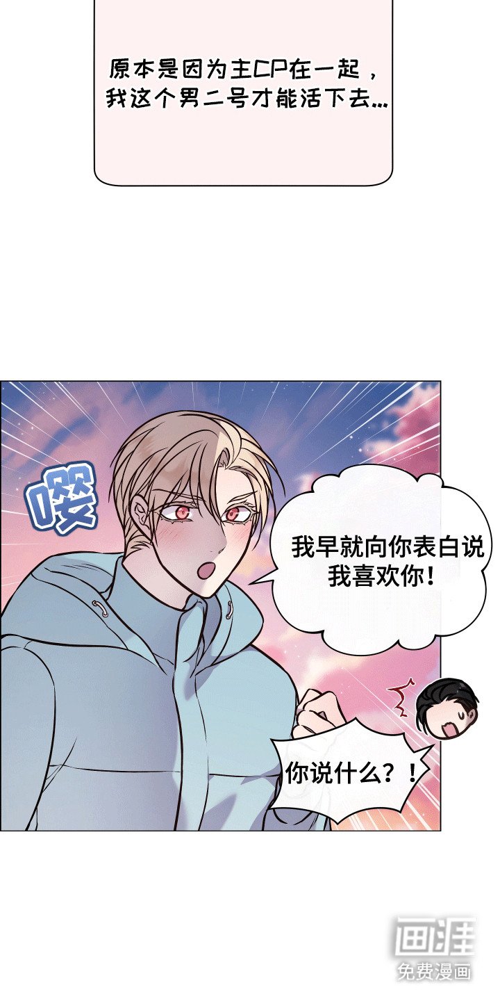第15章：危机解除