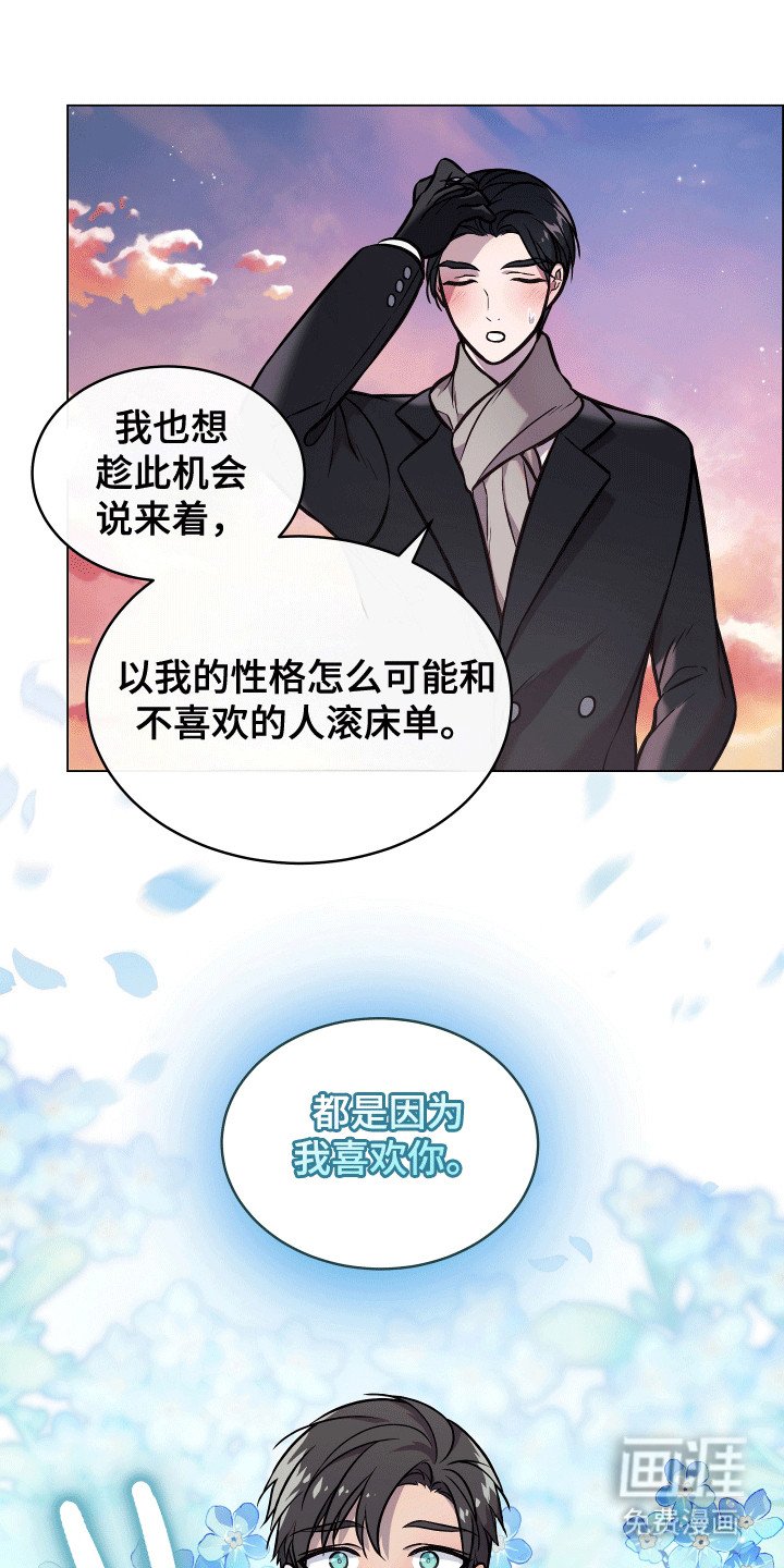 第15章：危机解除