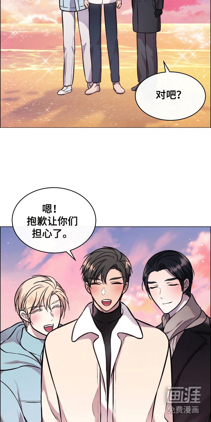 第15章：危机解除