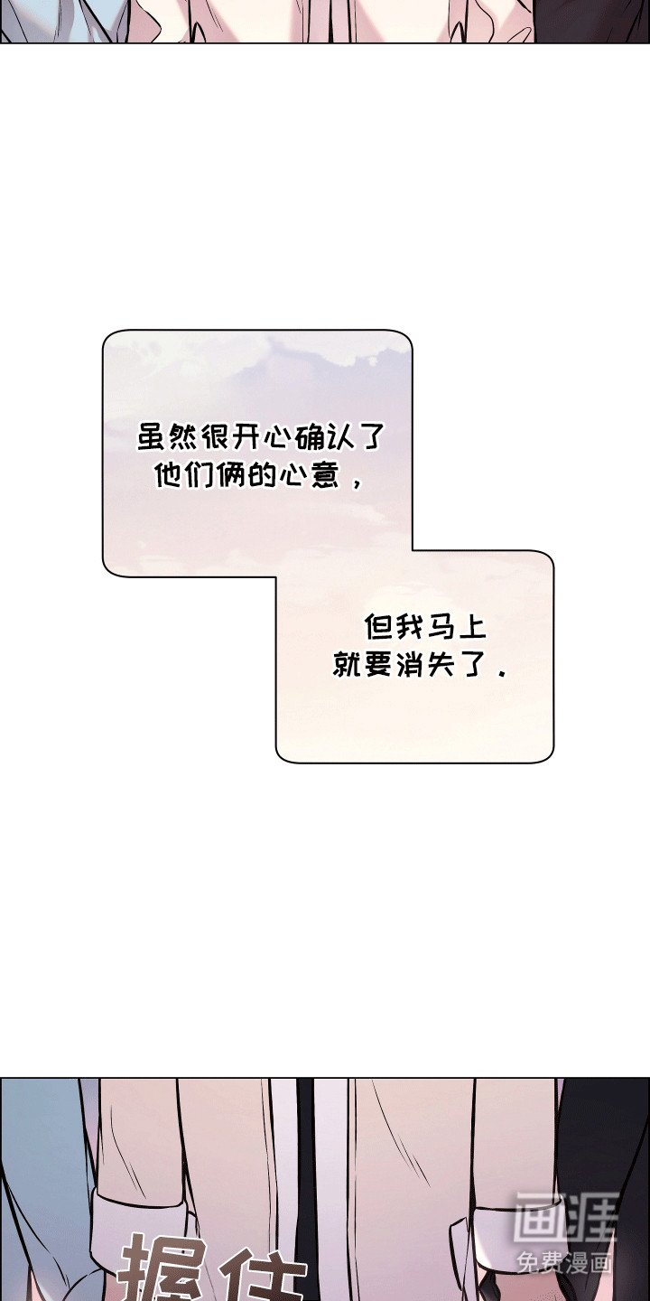 第15章：危机解除