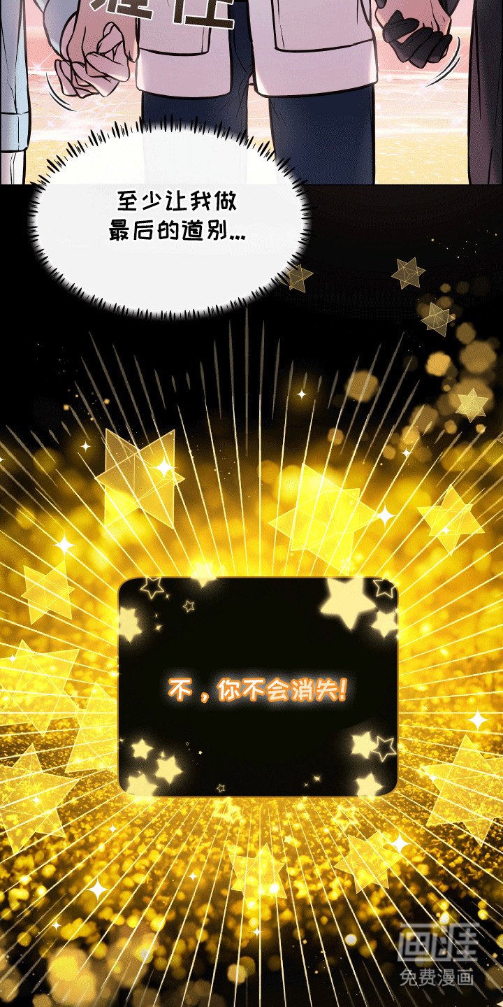 第15章：危机解除