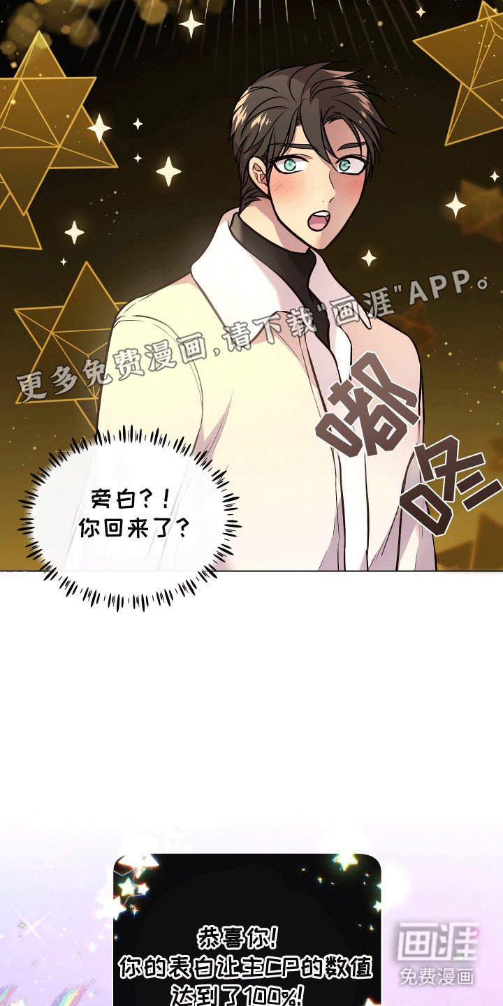 第15章：危机解除